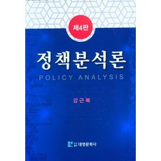 정재권책