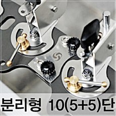 크루션받침틀