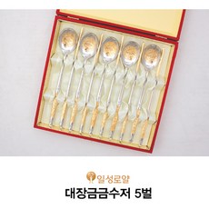 한국금거래소금수저1g