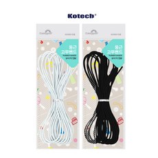 매트리스고무줄