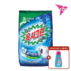 [옥시크린] [레킷벤키저] 분말 표백제 3kg x1개 살균 99.9%, 상세 설명 참조