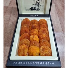 청학동곶감
