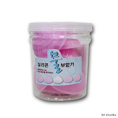 물어보기부끄러워