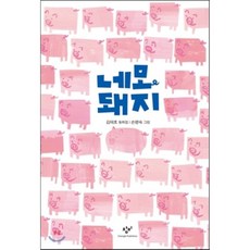 김태호그림
