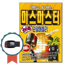 트롯트메들리애창곡카세트