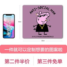 짱구마우스패드