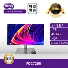 [특가] BenQ PD2725U 아이케어 무결점 모니터 (4K UHD/IPS/60Hz), _4K