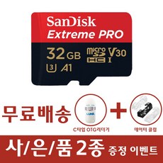 파인드라이브카드리더기