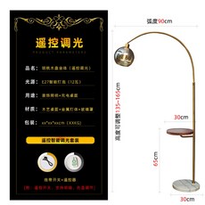 활장스탠드 북유럽 골드 키큰 스탠드 조명 거실 침실 무드등 스탠딩조명 장조명 플로어, 풀 골드 스틱+충전 우드 테이블(리모컨)