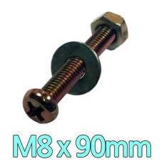 다스마트 둥근머리볼트 m8 x 90mm 너트와샤세트