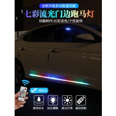 트레일블레이저led방향지시등