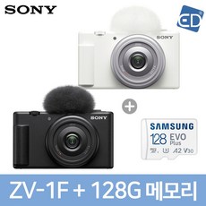 [소니정품] ZV-1F 브이로그 카메라 /디지털 카메라/ED