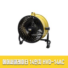 업소용써큘레이터