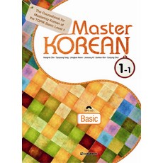 Master Korean 1-1(Basic), 다락원, Master KOREAN 시리즈