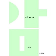 엠디브이몰컴