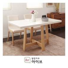[장인가구] 아마르 대리석 식탁 테이블(아이보리), 색상:아이보리