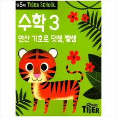 5세그리기오리기