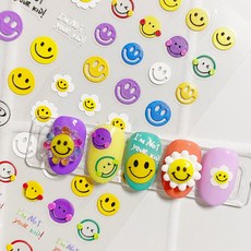 네일엠보스티커