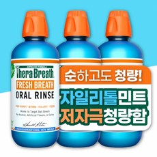 아이용가글