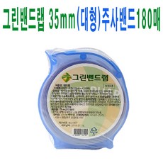 유두반창고