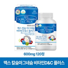 비타민스토리 맥스 칼슘마그네슘 비타민D&C 플러스 600mg, 120정, 1개