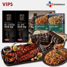[VIPS] 빕스 오리지널 폭립+블랙 바비큐 폭립+볶음밥2종(멕불)