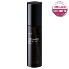 오포에버 콜라겐 부스팅 미스트, 100ml, 1개