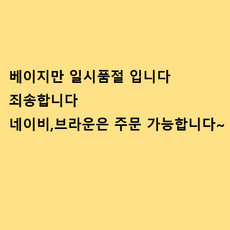 비니비니 코트 겨울코트 뽀글이코트 털코트 빅사이즈여성코트 빅사이즈코트 여성코트 빅사이즈털코트