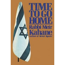 (영문도서) Time To Go Home Paperback, www.bnpublishing.com, English, 9781684119196