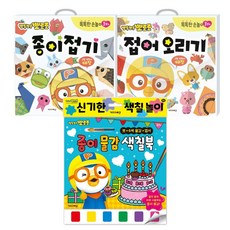 종이오리기그림책