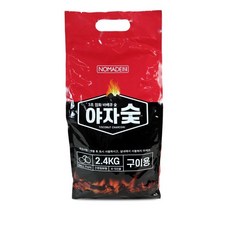 야자숯 바베큐숯 조개탄 캠핑숯 간편점화형 1.2kg 2.4kg 숯불구이 캠핑용