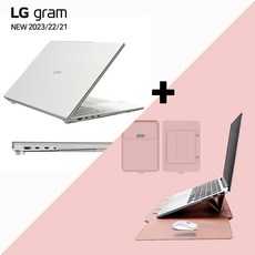 LG 그램 케이스 스탠드파우치 세트할인 14인치 15인치 16인치 17인치 ZD90P ZD95P ZD90R ZD95Q ZD90Q ZD90RU, 케이스/투명+스탠드파우치/핑크