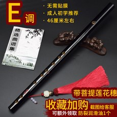 피리사대나무소금