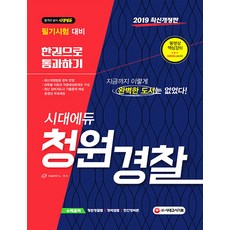 형법정지문