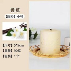 원형캔들 클래식 캔들 로맨틱 웨딩 홈웨어 유럽식 빅 실린더 무연 왁스 냄새 제거 흡연, 원형5*5화이트바닐라12시간, 1개