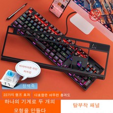 아이리버e300충전기