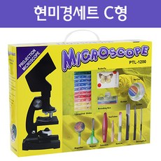 bresser어린이현미경