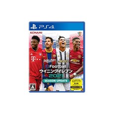 pes2021