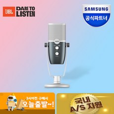 삼성공식파트너 AKG ARA 듀얼패턴 USB 콘덴서 마이크