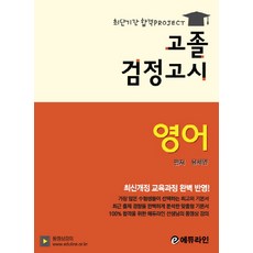 유세연