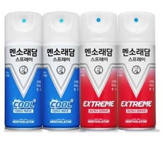 익스트림쿨이불