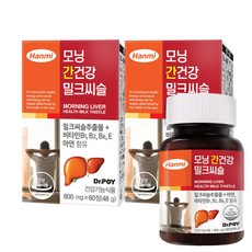 영롱밀크씨슬
