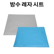 침대레자커버