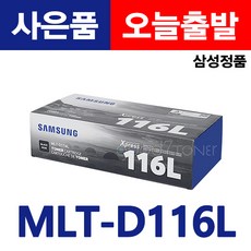 삼성전자sl-m2675fn