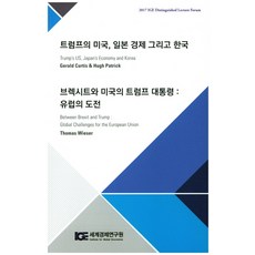 유럽경제