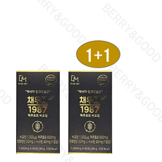 [품질보증]채우다모 맥주효모 효모 채우다 비오틴 판토텐산 90정 2박스100% 정품