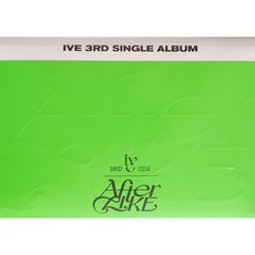 아이브 앨범 에프터라이크 IVE AFTER LIKE ALBUM 싱글3집 음반 포토북 포토카드 포스트카드 미개봉