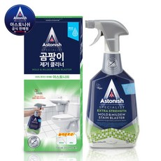 아스토니쉬곰팡이제거제