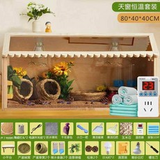 미니메추리집 80CM 풀세트 앵무새케이지 케이지 아크릴새장, 21 ✥ ░ ✔디폴트✔ ✥ ░ ✥ ░ ✔░✔ 80*40