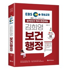 메인부스코트